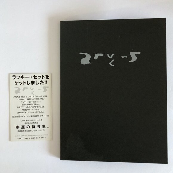 DEATH NOTE the Last Name Complete Set Japanese Movie with Behind Scenes DVD & CD - Picture 12 of 16